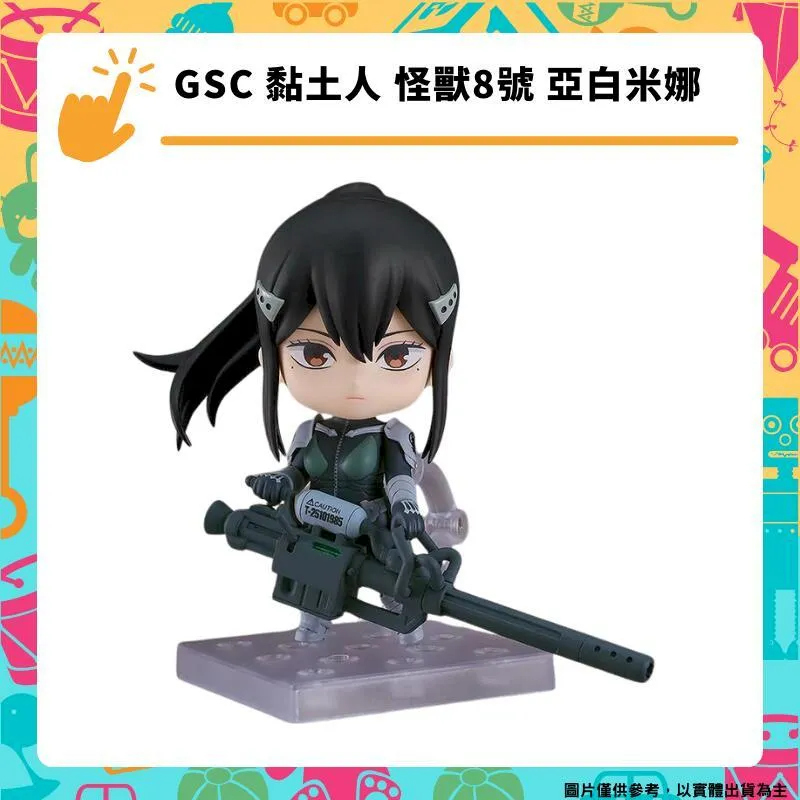 GSC 黏土人 白沙的Aquatope 宮澤風花【預購11/16止】【GAME休閒館】 歷史價格詳細信息