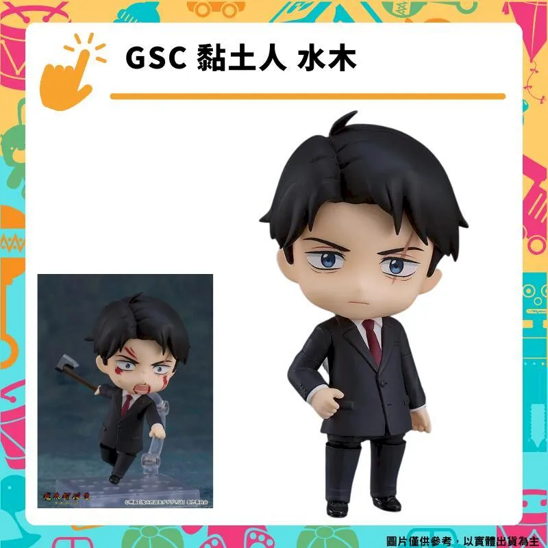GSC 黏土人 水木 鬼太郎誕生劇場版 咯咯咯之謎 價格比較,價格查詢,歷史價格詳細信息