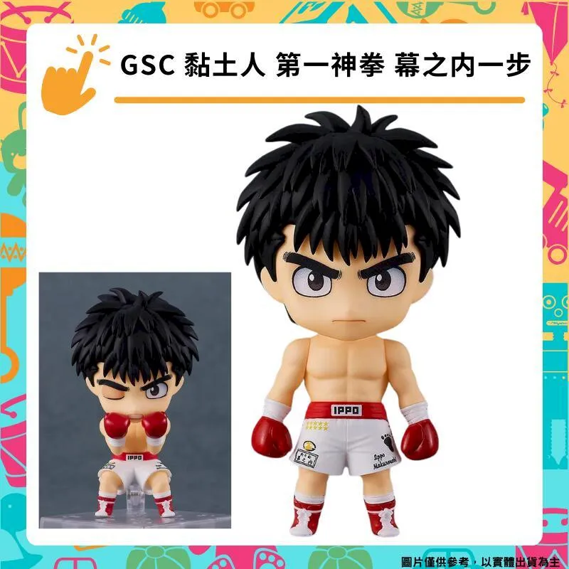 GSC 黏土人 神劍闖江湖 緋村劍心No.1613【預購5/25止】【GAME休閒館】 歷史價格詳細信息