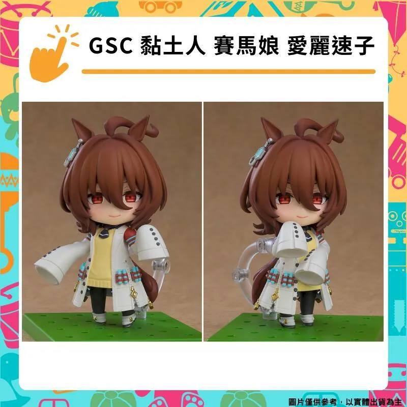 GSC 賽馬娘 米浴 Make up Vampire! 1/7 24年8月上市【預購11/24止】【GAME休閒館】 歷史價格詳細信息