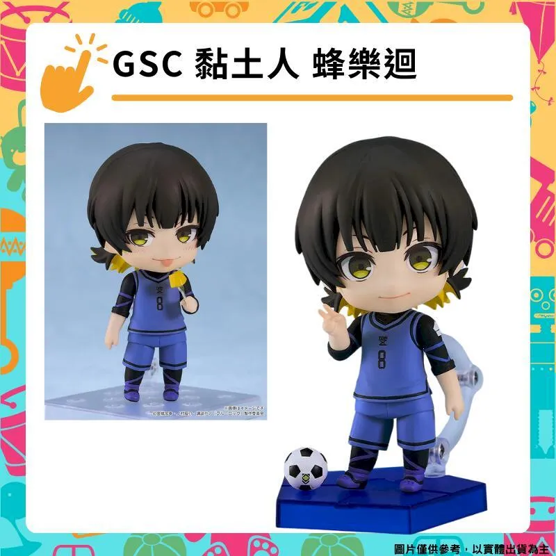 GSC 黏土人 藍色監獄 糸師凜 5月上市【預購1/12止】【GAME休閒館】 歷史價格詳細信息