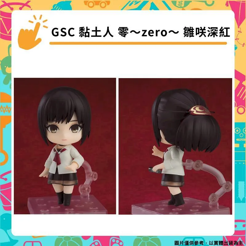 GSC 黏土人 模仿大師 Black Widow Ver. DX 1675-DX 【預購8/10止】【GAME休閒館】 歷史價格詳細信息