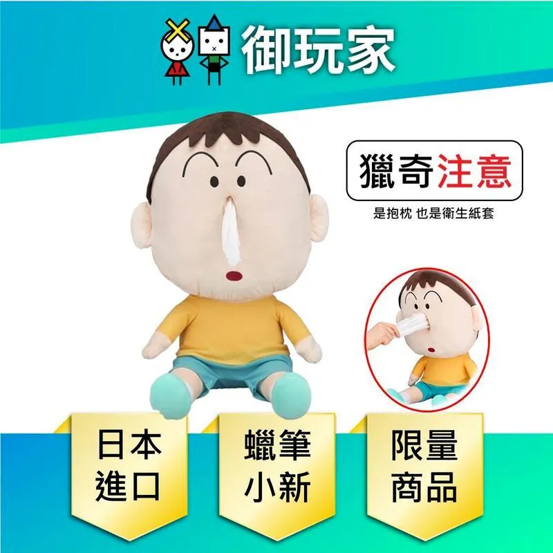 台灣魂商店限定 海賊王 ZERO 劇場版 薩波 FILM GOLD VER. 非 白馬 魯夫 羅 戰國 食人鬼 歷史價格詳細信息