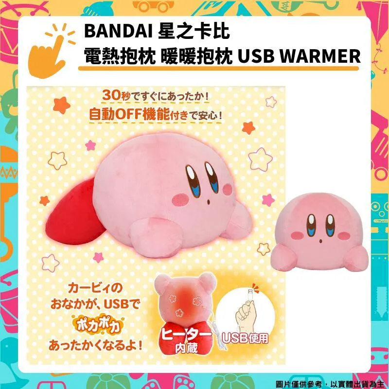 BANDAI 熱情閃耀!光之美少女入浴球Ⅰ 歷史價格詳細信息