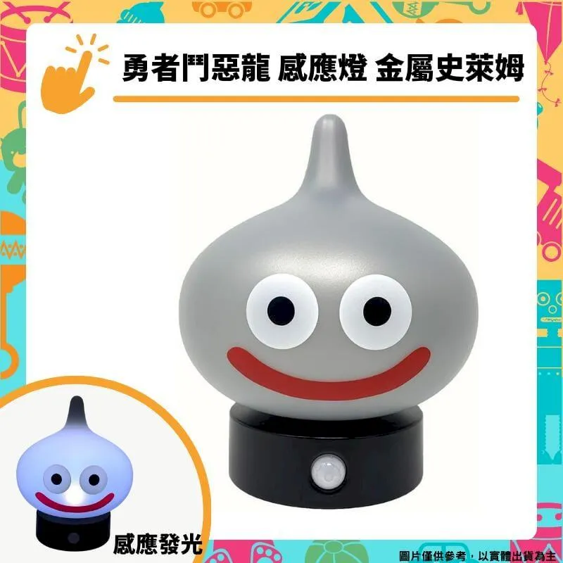 勇者鬥惡龍 感應燈 金屬史萊姆 現貨 全新 【GAME休閒館】 歷史價格詳細信息