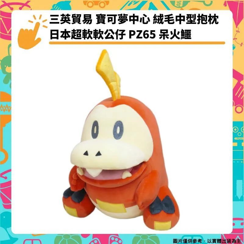 SAN-EI 超級瑪利歐 Thwomp 抱枕(再販) 6月到【GAME休閒館】 歷史價格詳細信息