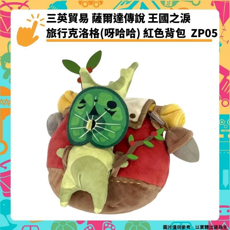 SAN-EI 超級瑪利歐 Thwomp 抱枕(再販) 6月到【GAME休閒館】 歷史價格詳細信息