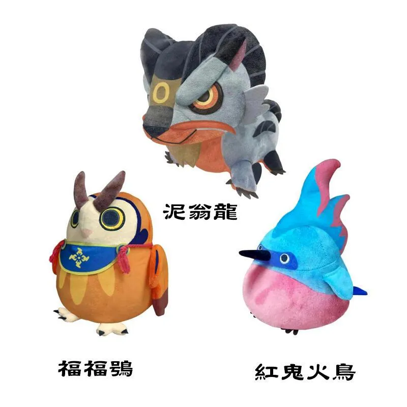 CAPCON 魔物獵人 崛起 破曉 MONSTER HUNTER RISE 烤熟的肉 抱枕 玩偶 歷史價格詳細信息