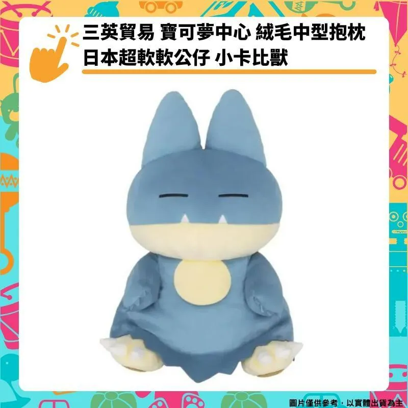 三角靠枕 卡通屁股靠枕床頭靠墊大靠背枕頭三角拆洗愛臥室護護頸抱枕 歷史價格詳細信息