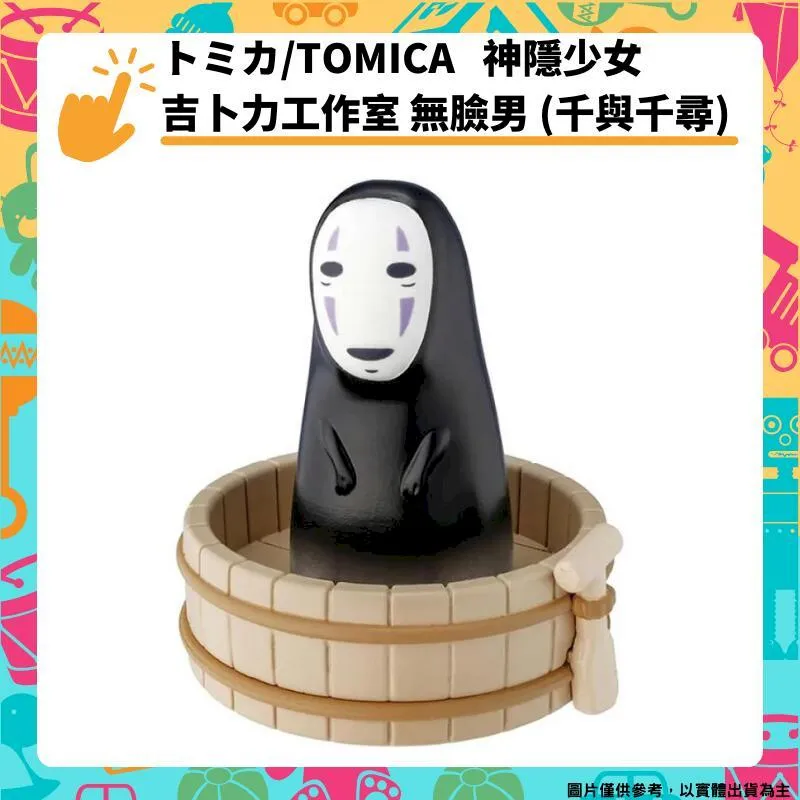 TOMICA 神偷奶爸 小小兵 Tim 監獄服_TP11649 合金人 TAKARA TOMY 歷史價格詳細信息