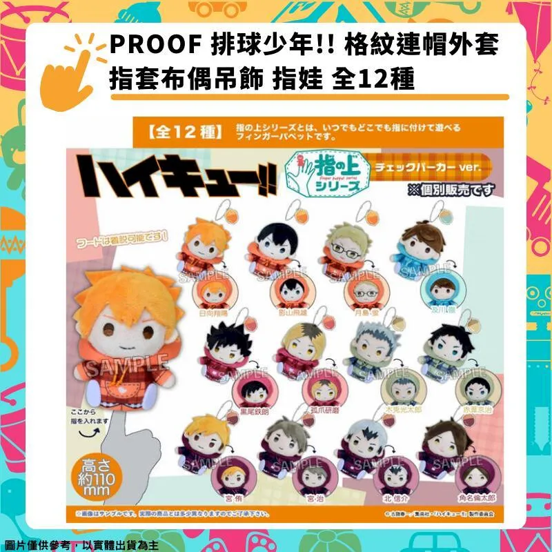 PROOF 五等分的新娘 中野五月 墮天使Ver 1/7 代理版 現貨 歷史價格詳細信息