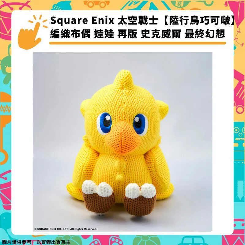 巧手編織器 形狀篇 繁體中文版 台北陽光桌遊商城 歷史價格詳細信息