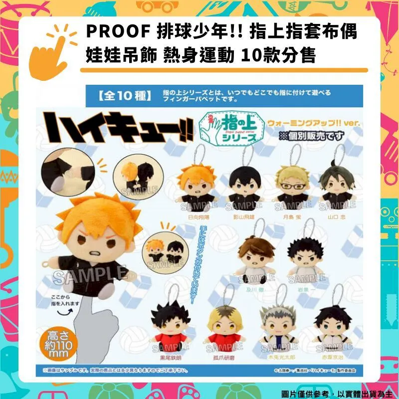 PROOF 五等分的新娘 中野五月 墮天使Ver 1/7 代理版 現貨 歷史價格詳細信息