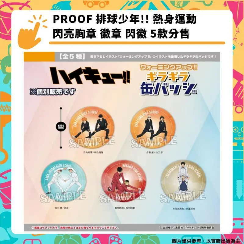 PROOF 五等分的新娘 中野五月 墮天使Ver 1/7 代理版 現貨 歷史價格詳細信息