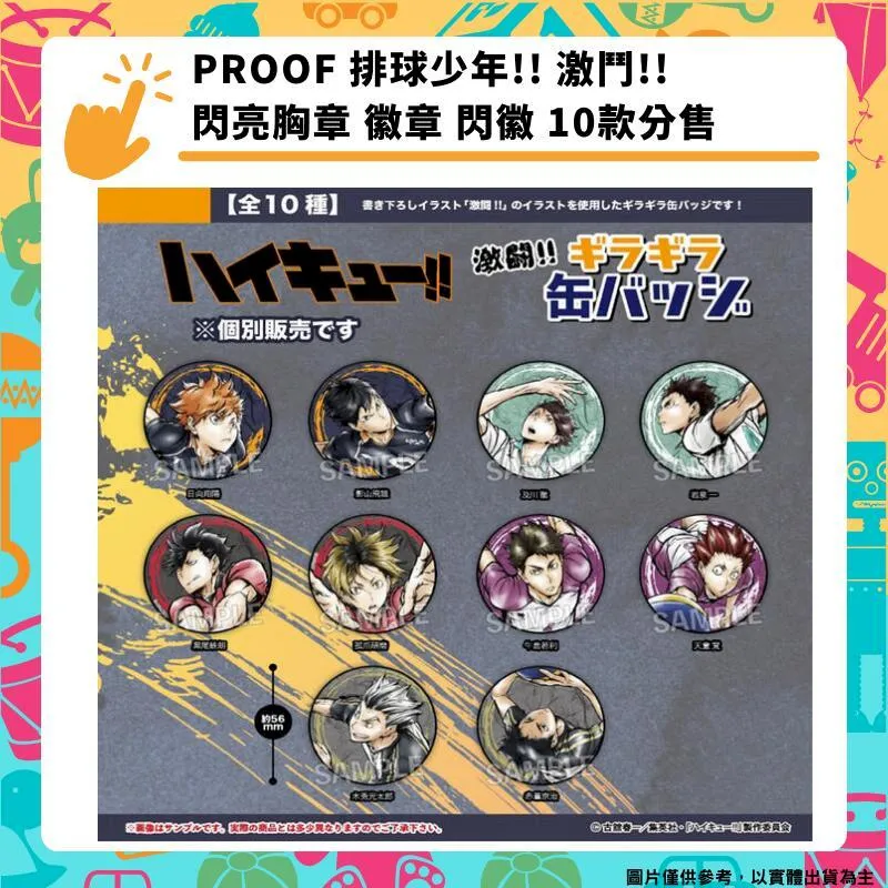 PROOF 五等分的新娘 中野五月 墮天使Ver 1/7 代理版 現貨 歷史價格詳細信息