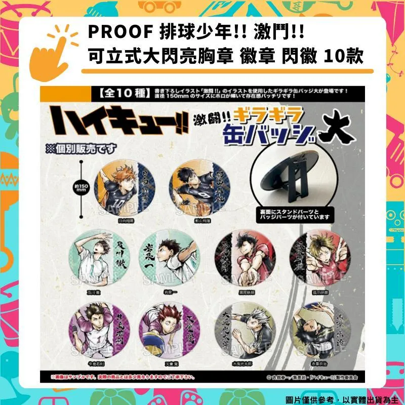 PROOF 五等分的新娘 中野五月 墮天使Ver 1/7 代理版 現貨 歷史價格詳細信息