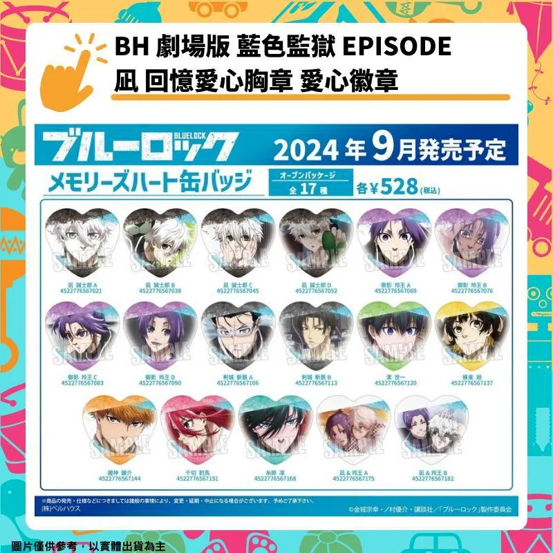 監獄劇場：逆風行者(再版) 五南文化廣場 政府出版品 歷史價格詳細信息