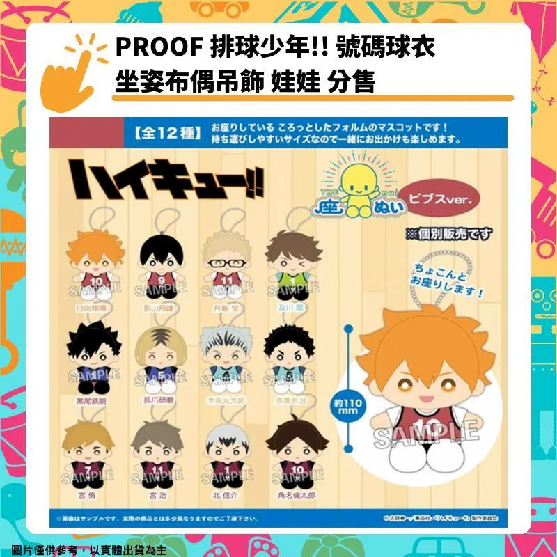 PROOF 五等分的新娘 中野五月 墮天使Ver 1/7 代理版 現貨 歷史價格詳細信息