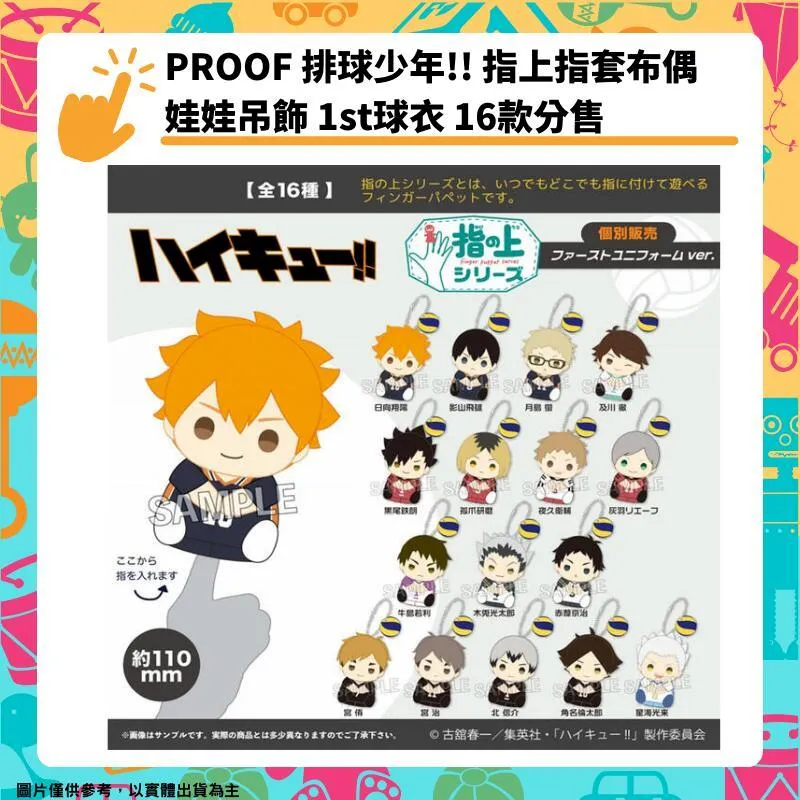 PROOF 五等分的新娘 中野五月 墮天使Ver 1/7 代理版 現貨 歷史價格詳細信息