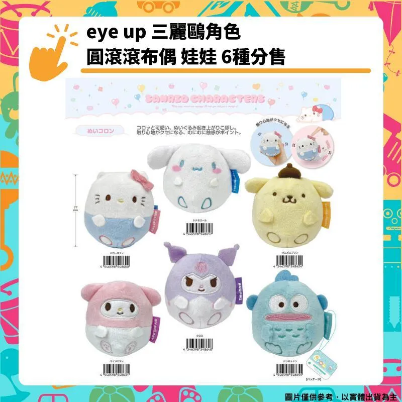 人魚漢頓娃娃  12吋 三麗鷗 人魚漢頓  生日禮物~全省配送 歷史價格詳細信息