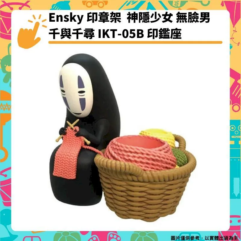 Ensky 吉卜力 神隱少女 無臉男織毛巾 印鑑座 印章架 宮崎駿 歷史價格詳細信息