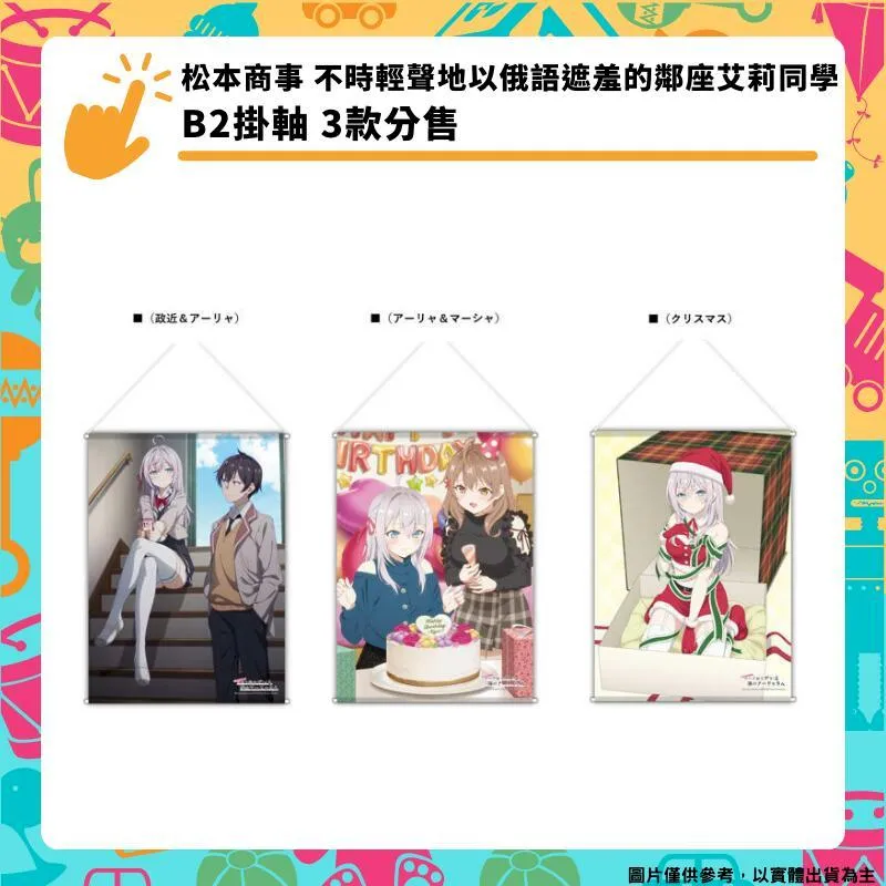 松本商事 我的英雄學院 軟膠墊 桌墊  轟焦凍 11月【預購0929】【GAME休閒館】 歷史價格詳細信息