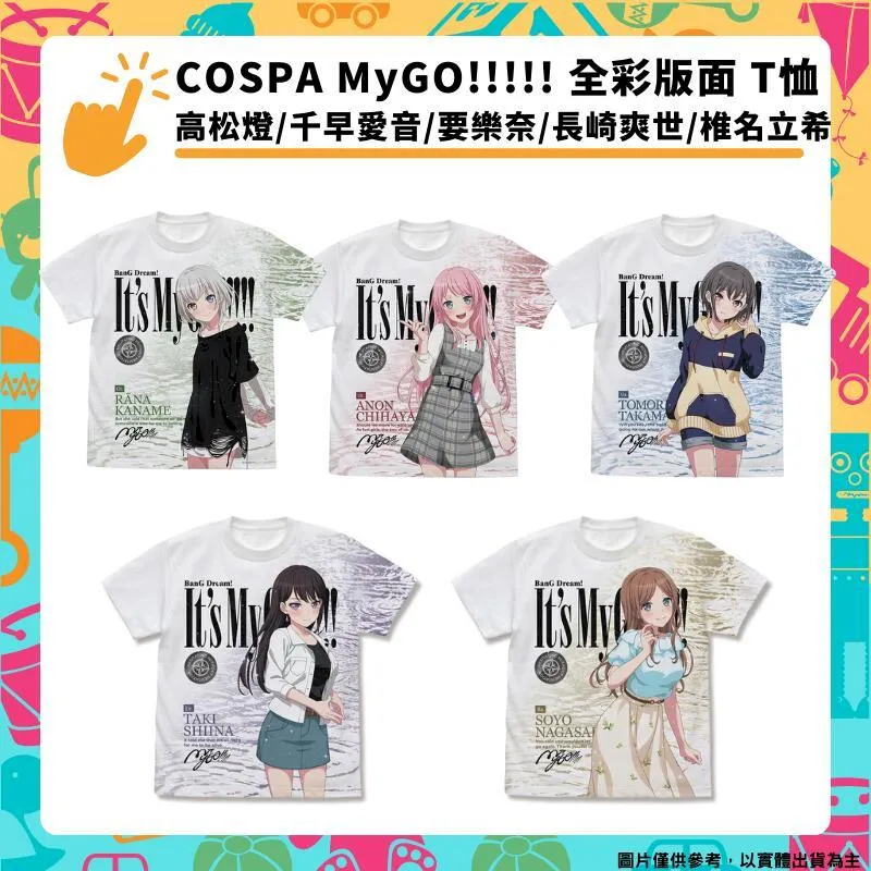 BanG Dream! It’s MyGO動漫聯名要樂奈周邊同款短袖T恤cos痛衣服#皇運 歷史價格詳細信息