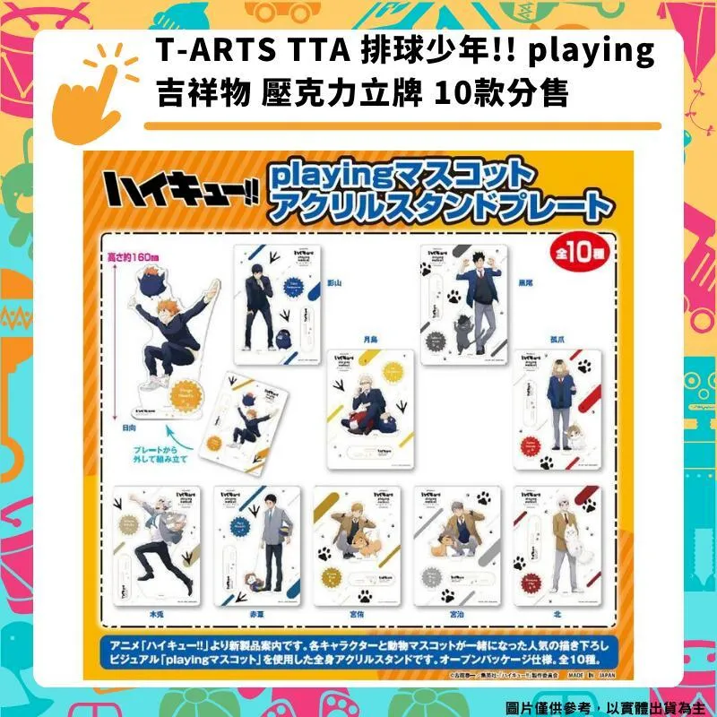 T-ARTS 立體咖啡拉花遊戲組 雪花冰製作機 啤酒噴射器 迴聲寵物 小雞轉轉蛋捲器 家用乒乓球練習機 出清特賣 歷史價格詳細信息