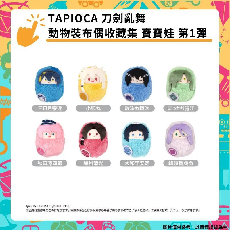 動亂中的烏克蘭／施正鋒主編／9789869015141 歷史價格詳細信息