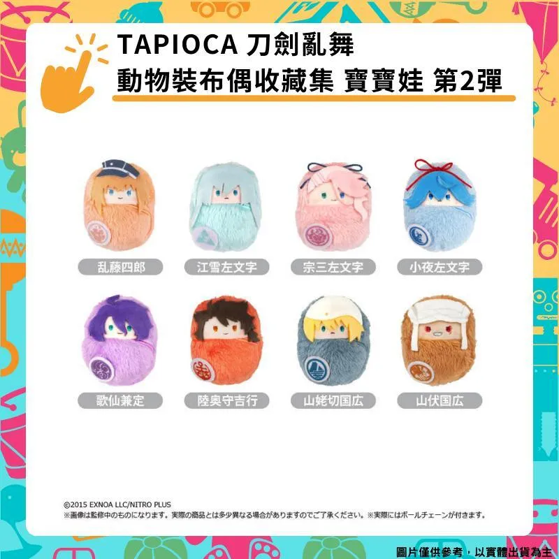 動亂中的烏克蘭／施正鋒主編／9789869015141 歷史價格詳細信息