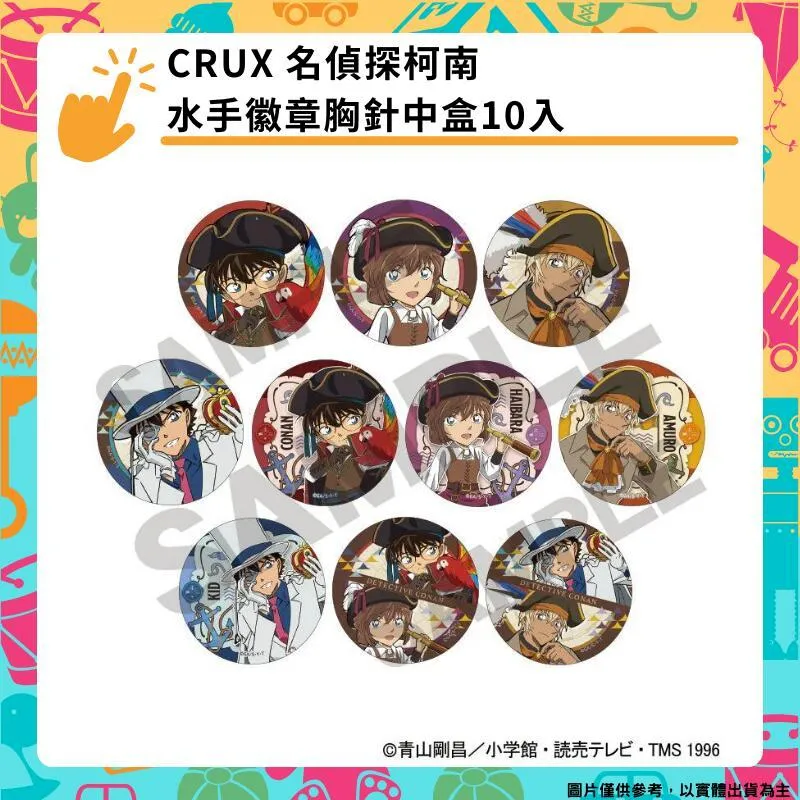 CRUX 名偵探柯南 百鬼夜行 壓克力立牌 10月【預購8/20止】【GAME休閒館】 歷史價格詳細信息