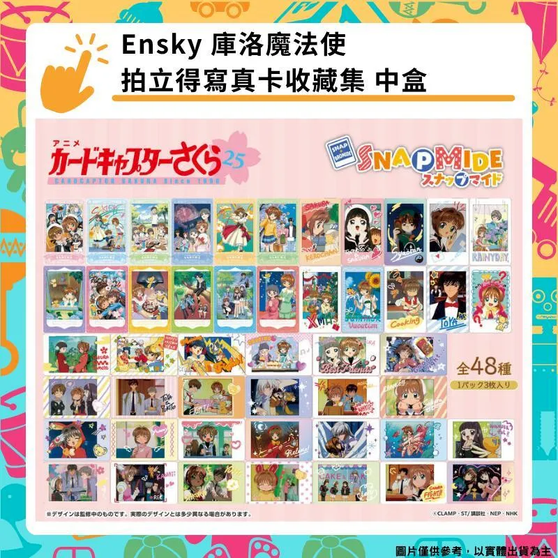 Ensky  魔法之城  300P  拼圖總動員  霍爾的移動城堡  宮崎駿  日本進口拼圖 歷史價格詳細信息
