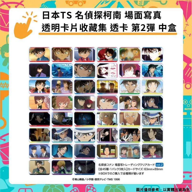 (2盒)日本中村樹之惠本舖-腳底放鬆竹樹液舒緩貼布(7款可選)30入/盒 歷史價格詳細信息