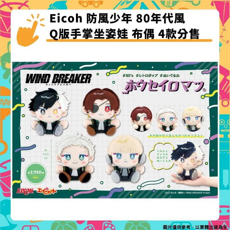 Q版4款間諜過家家 阿尼亞福傑 勞埃德約爾 抱數據線公仔手辦模型 歷史價格詳細信息