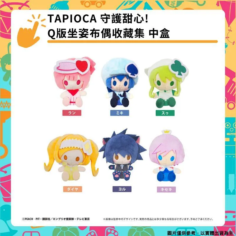 守護甜心11   【金石堂】 歷史價格詳細信息