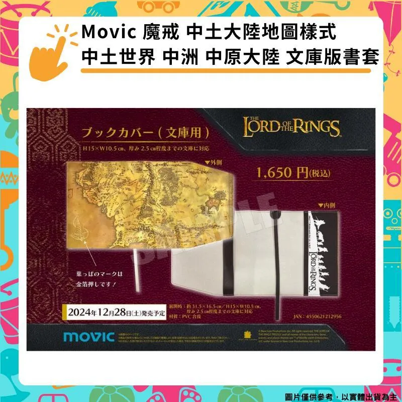 地圖樣子得一個胸章 字跡清晰  有沒有認識的朋友私信 不退不 歷史價格詳細信息