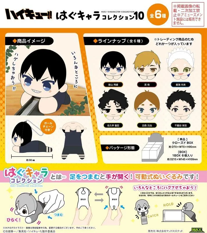 手腳連環反背銬﹝黑﹞ 歷史價格詳細信息