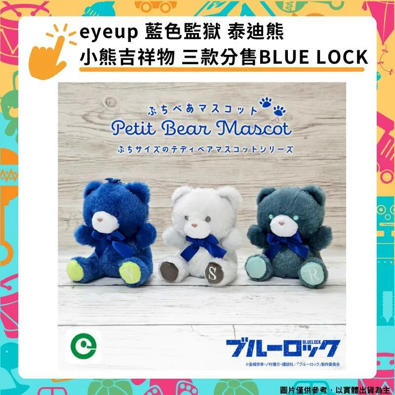 Eye Up 水彩粒粒遊戲組 歷史價格詳細信息