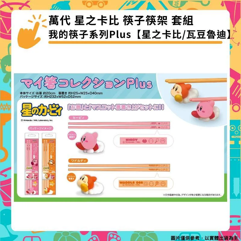 我的星球代儲 我的星球儲值 我的星球充值????超商???? 歷史價格詳細信息