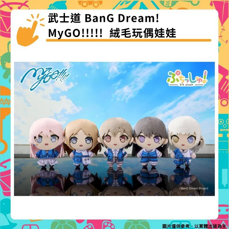 BanG Dream MyGO純棉短袖t恤男女通用休閑寬松上衣半袖夏季卡通oh#男裝 歷史價格詳細信息