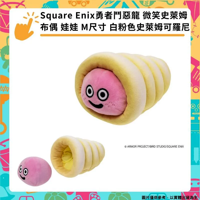 克洛斯威粉色67號籃球正版男女生初中考專用六七軍哥成人兒童藍球-促銷 歷史價格詳細信息