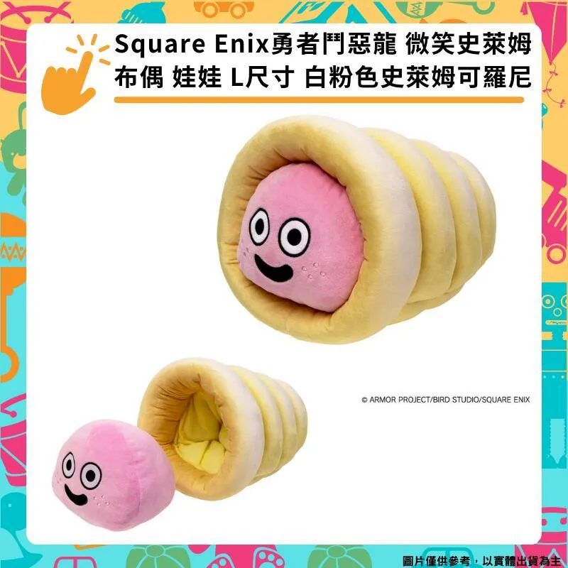 克洛斯威粉色67號籃球正版男女生初中考專用六七軍哥成人兒童藍球-促銷 歷史價格詳細信息