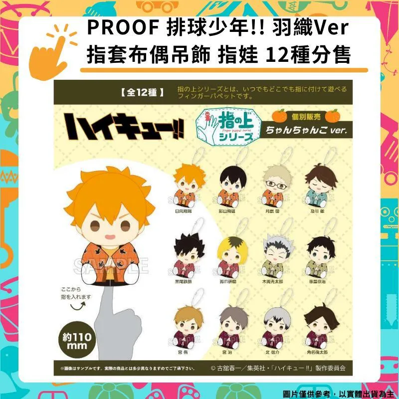 PROOF 五等分的新娘 中野五月 墮天使Ver 1/7 代理版 現貨 歷史價格詳細信息