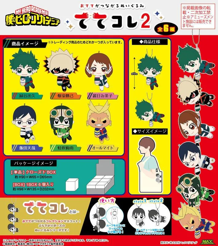 牽手的夜晚不作夢   【金石堂】 歷史價格詳細信息