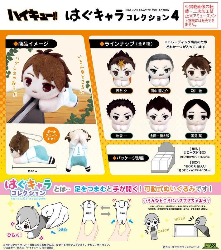 手腳連環反背銬﹝黑﹞ 歷史價格詳細信息