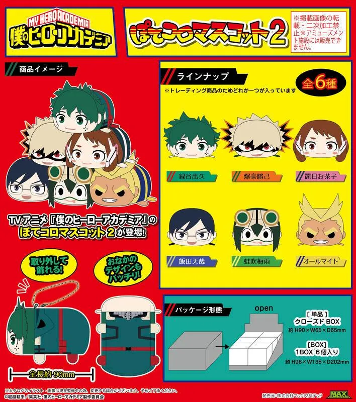 我的英雄學院第四季 壞理 灰藍色長卷發cosplay假發 配件發飾 歷史價格詳細信息