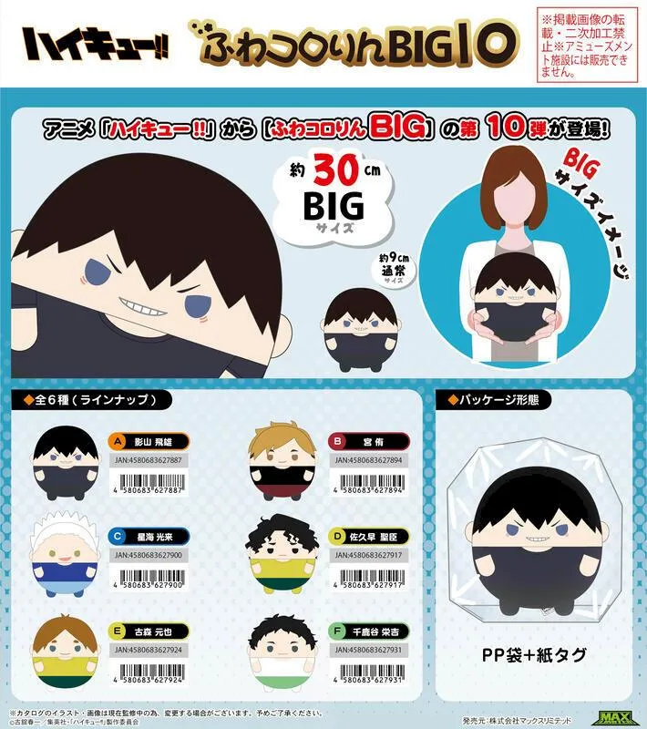 HQ 大號秸稈粉碎機 雜糧穀物粉碎機 幹薯類粉碎機 歷史價格詳細信息