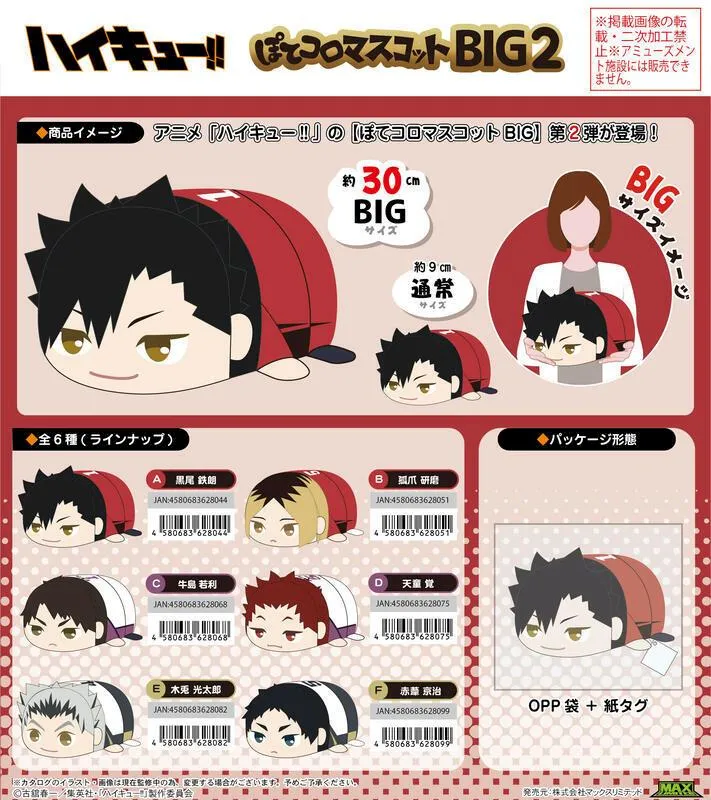 趴姿大白鵝娃娃 長50公分 趴鵝 趴趴鵝 白鵝 天鵝 白天鵝 趴姿白天鵝  彩色鵝 彩色天鵝 歷史價格詳細信息