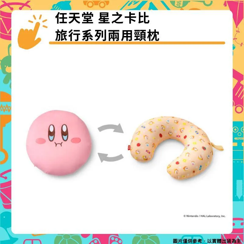 星之卡比床邊毯仿羊絨臥室地墊可愛異形地毯客廳家用長條地毯防滑 歷史價格詳細信息