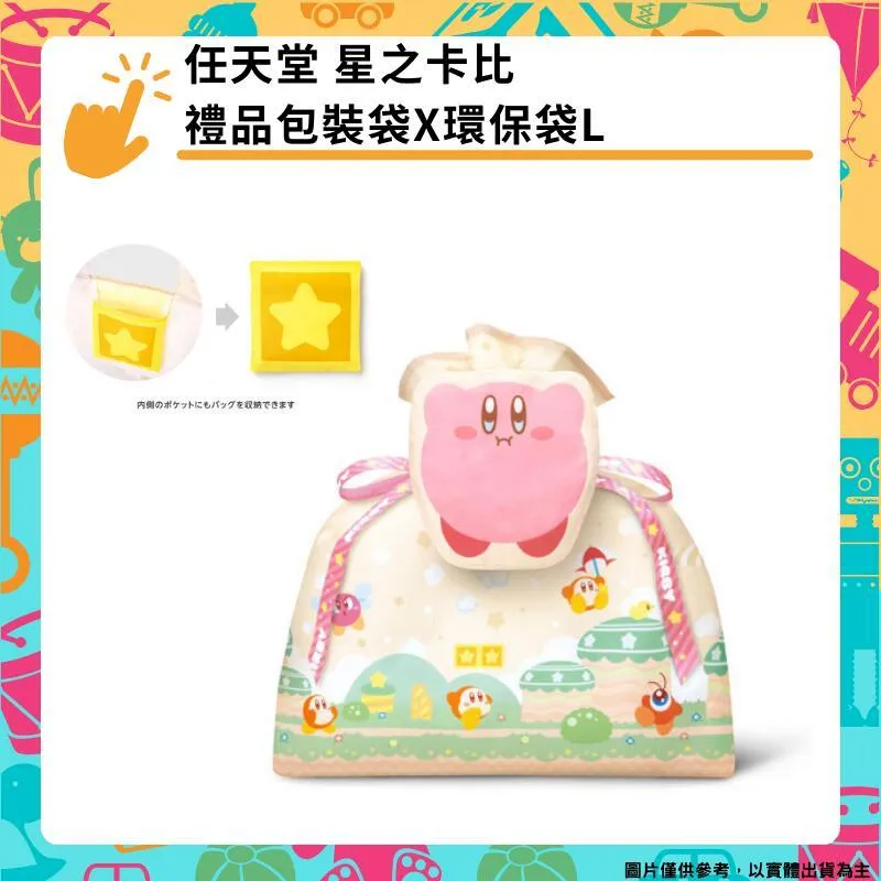 星之卡比床邊毯仿羊絨臥室地墊可愛異形地毯客廳家用長條地毯防滑 歷史價格詳細信息